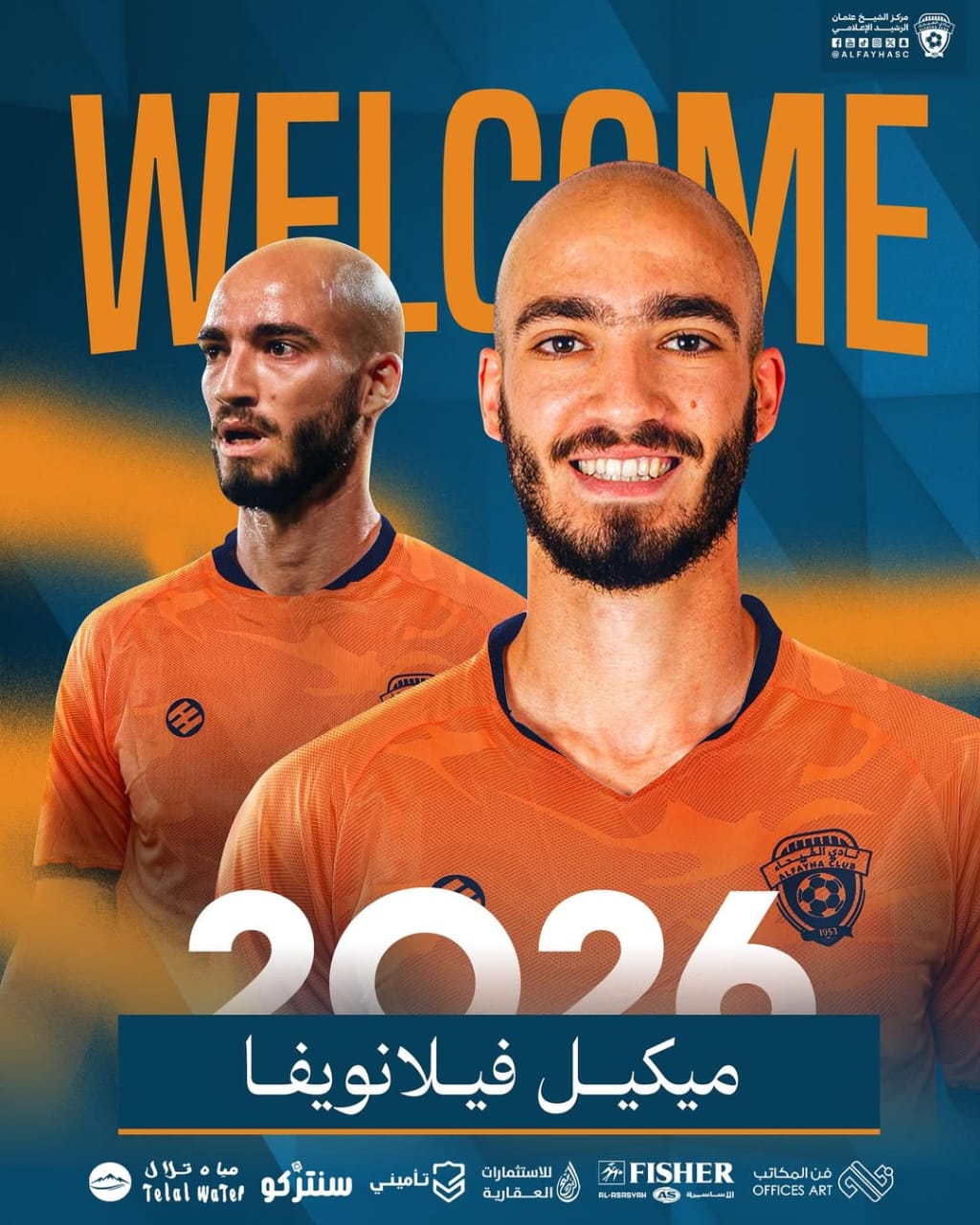 Nuevo equipo para Mikel Villanueva en Arabia Saudita